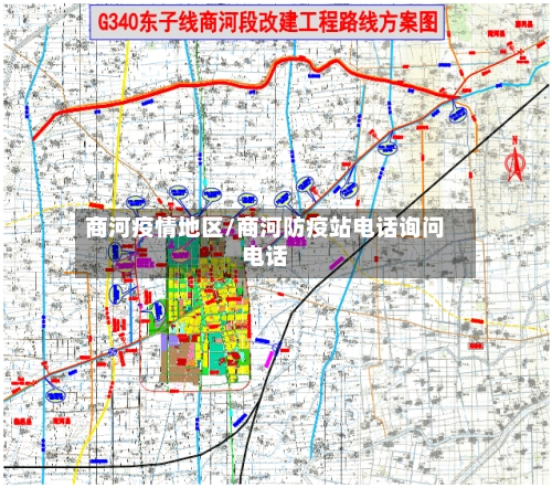 商河疫情地区/商河防疫站电话询问电话