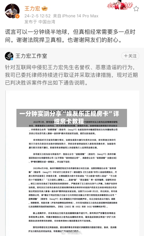 一分钟实测分享“娱友乐正规房卡”详细房卡教程