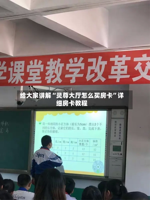 给大家讲解“灵尊大厅怎么买房卡”详细房卡教程