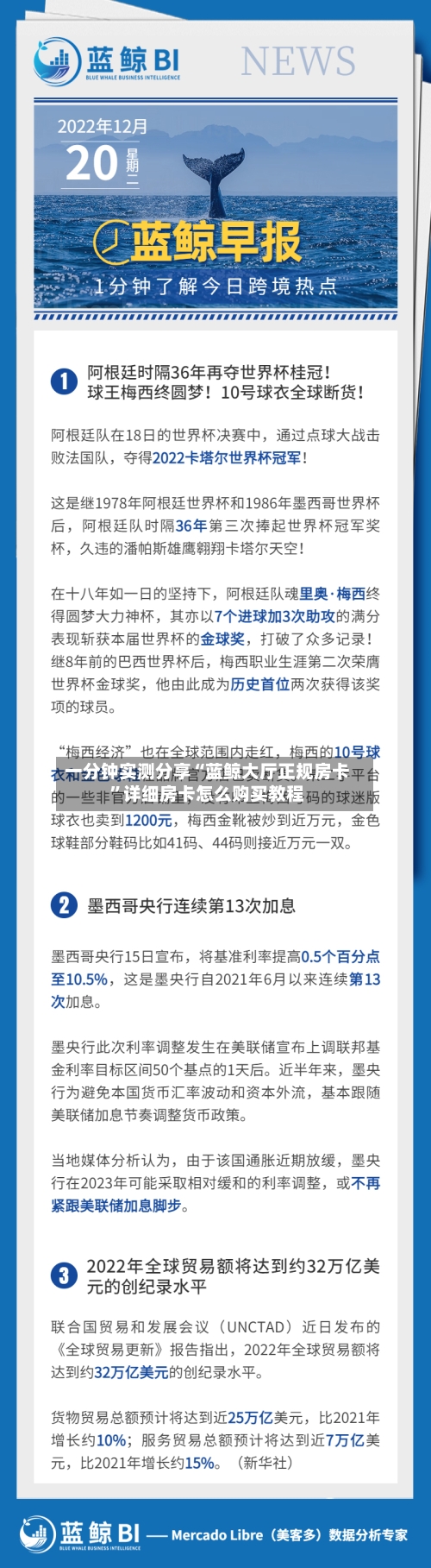 一分钟实测分享“蓝鲸大厅正规房卡”详细房卡怎么购买教程-第2张图片