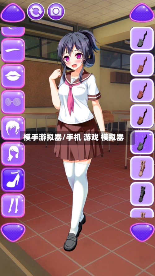 模手游拟器/手机 游戏 模拟器
