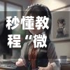 秒懂教程“微信里金花链接怎么弄”房卡获取方式