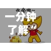 一分钟了解“金花怎么开通好友房”链接房卡怎么充值