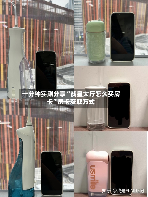 一分钟实测分享“战皇大厅怎么买房卡	”房卡获取方式-第3张图片