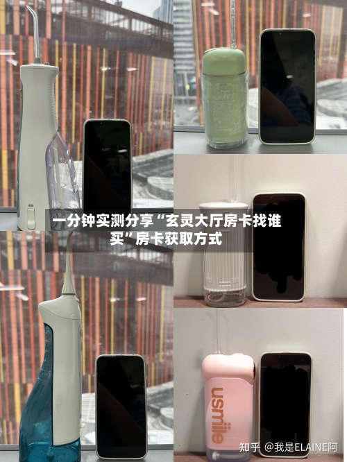 一分钟实测分享“玄灵大厅房卡找谁买”房卡获取方式