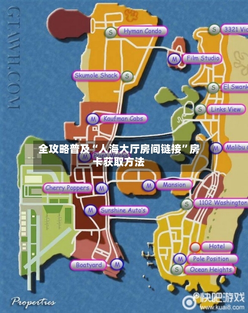 全攻略普及“人海大厅房间链接”房卡获取方法-第2张图片