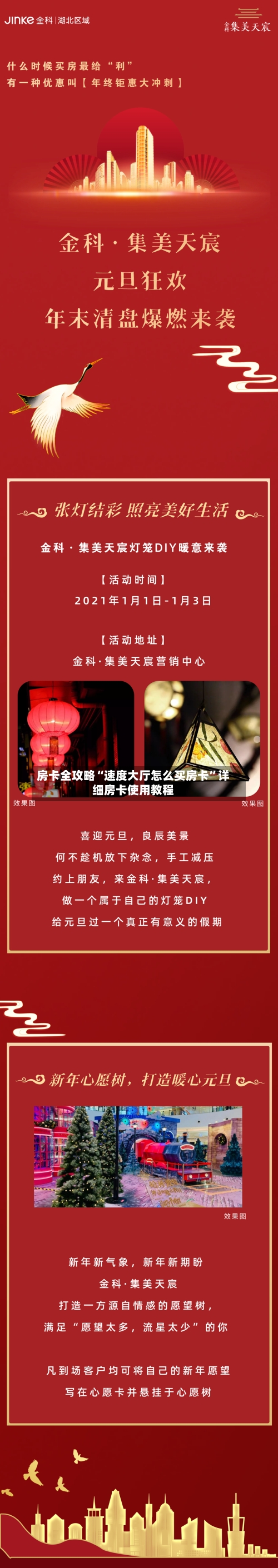房卡全攻略“速度大厅怎么买房卡	”详细房卡使用教程-第2张图片