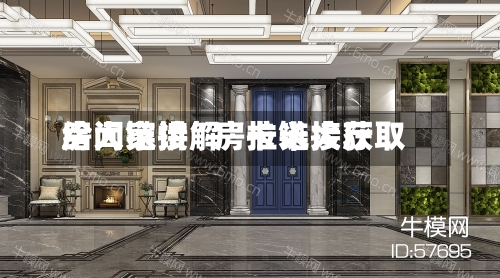 给大家讲解“拉米大厅房间链接”房卡链接获取