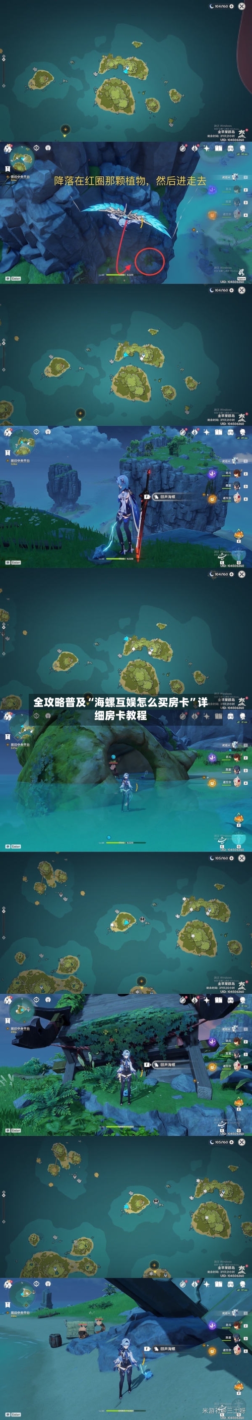 全攻略普及“海螺互娱怎么买房卡”详细房卡教程-第2张图片