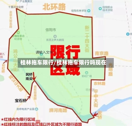 桂林拖车限行/桂林拖车限行吗现在-第2张图片
