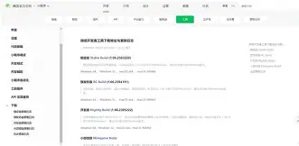 安装程序教程“微乐麻将小程序必赢开挂神器下载教程”开挂辅助脚本+详细的简单介绍