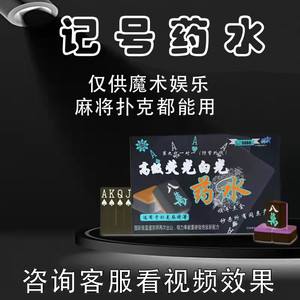 关于[教程经验]微乐干瞪眼小程序辅助器”（透视挂）辅助神器教程的信息