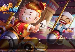 教程辅助“边锋斗地主透视软件评测	”分享必要外挂教程”(透视)详细透视辅助教程的简单介绍
