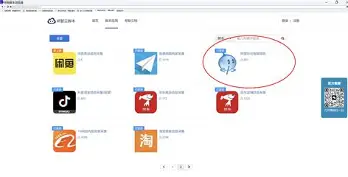 关于今日盘点“旺旺梦想三张辅助软件”(透视挂)透视详细教程的信息