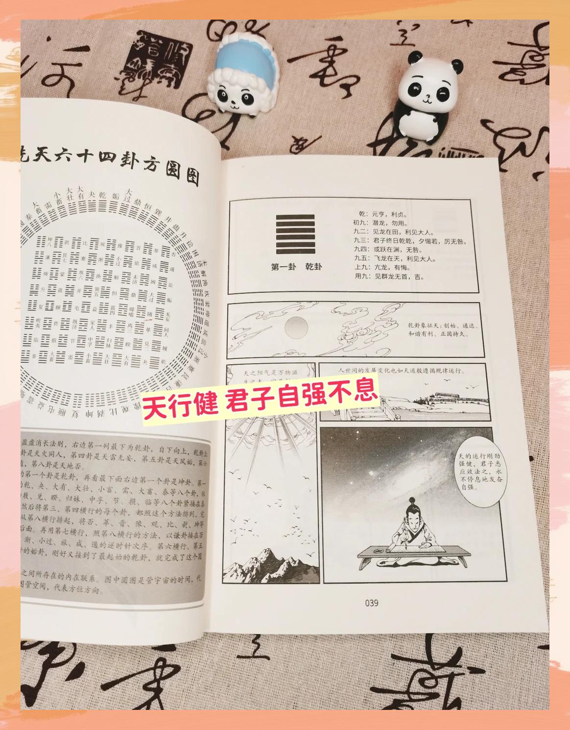 必备科技“2026最新花城牌舍卦神器免费版”(透视)开挂辅助脚本+详细开挂安装教程