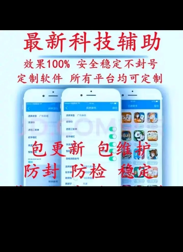 技巧玩法:“wepoker透视底牌脚本开挂软件+透视挂