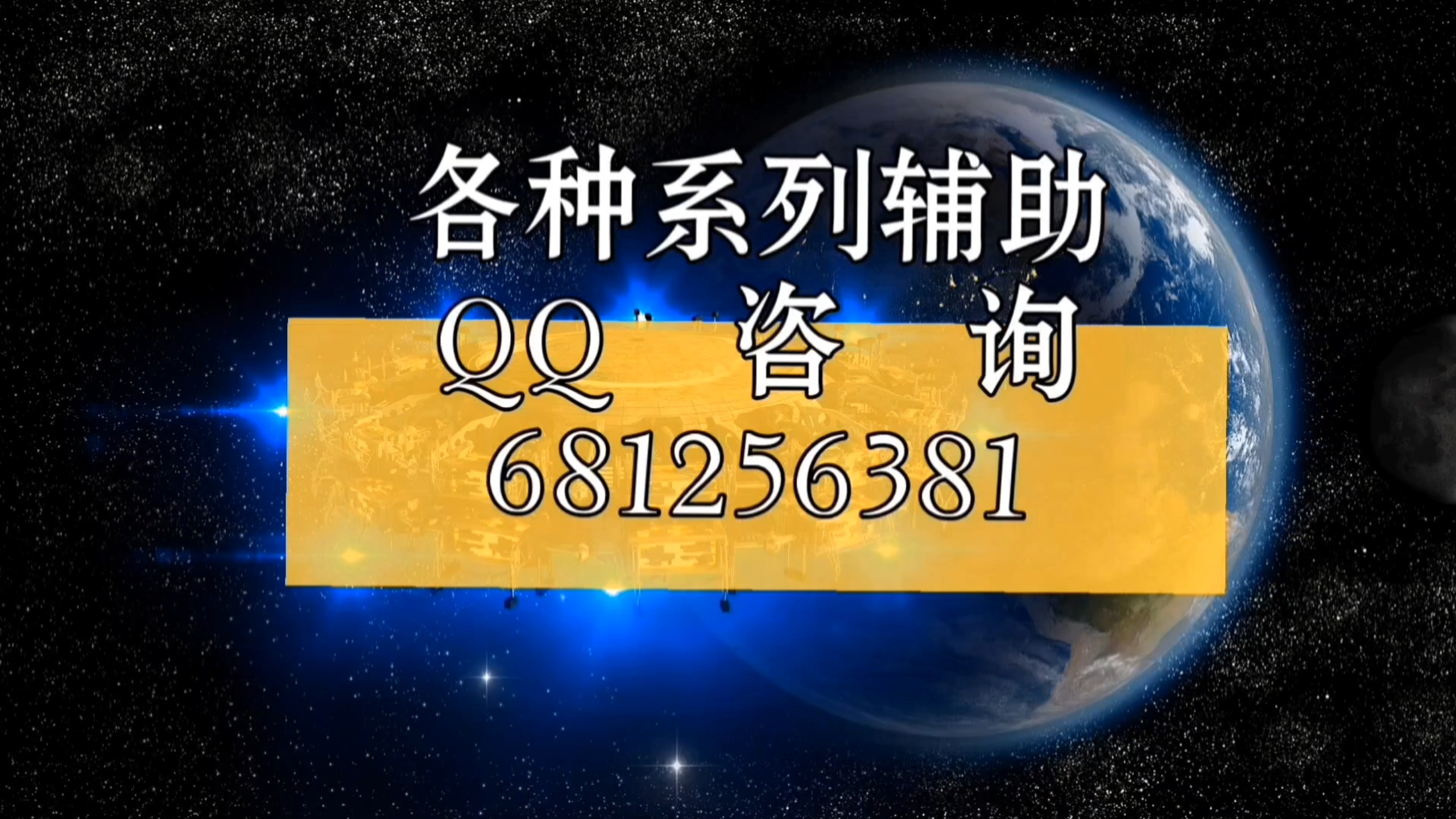 安装程序教程“微乐亲友房专用挂免费+透视挂的简单介绍 安装程序教程“微乐亲友房专用挂免费+透视挂的简单介绍