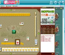 一键操作“手机麻将十打九赢专业神器教程”详细辅助透视